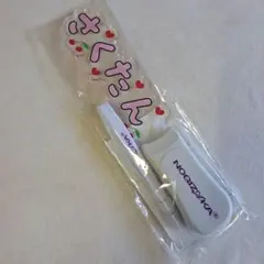 2026年最新】川﨑桜 ペンライトの人気アイテム - メルカリ