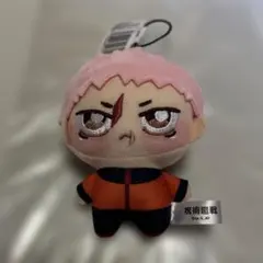 呪術廻戦 ちょぴぬいぷち 虎杖悠仁 ①