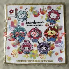 大阪・関西万博　サンリオミャクミャク　タオルハンカチ