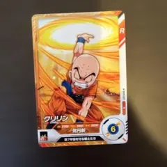 2026年最新】R3_ドラゴンボール_クリリンの人気アイテム - メルカリ