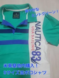 送料込み　NAUTICA Sサイズ ミントグリーン ポロシャツ　Sサイズ程度