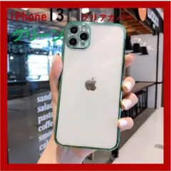 iPhone13シリーズ クリアケース 薄型軽量 TPUカバー　おしゃれ 韓国