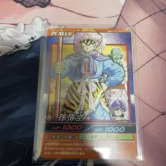 ドラゴンボールZ 爆烈インパクト 孫悟空 MJ-001-III 未開封品 - メルカリ