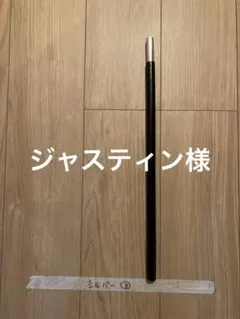 2026年最新】サバティカル アルニカの人気アイテム - メルカリ