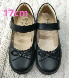 美品　フォーマルシューズ 17cm