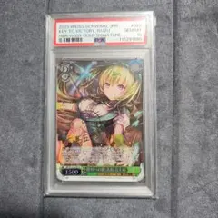 PSA10 ヘブバン ヴァイス　勝利への鍵大島五十鈴HBR/W103-029SP WS】五十鈴の秘密 大島 五十鈴【SR】HBR/W103-044Sヴァイス