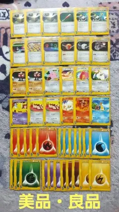 希少】ポケモンカードweb VS 11枚セット - メルカリ