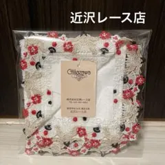 新品⭐︎近沢レース　タオル　ハンカチのサムネイル