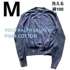 ラルフローレン PIMA COTTON カーディガン ロゴ刺繍 ネイビー M