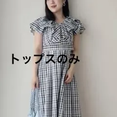 MERCURYDUO バルーンブラウス