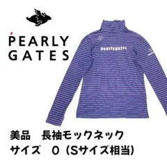 【美品】パーリーゲイツ長袖モックネックシャツ サイズ0（Sサイズ）