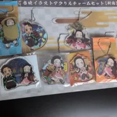 【鬼滅の刃】全集中展　ご当地チャーム　竈門炭治郎＆禰豆子セット