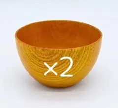 【新生活】汁椀 木製 ２点セット ナチュラルキッチン シンプルのサムネイル