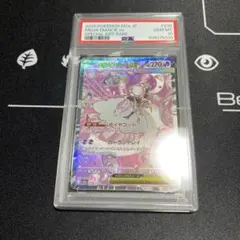 2026年最新】メガディアンシーex sarの人気アイテム - メルカリ