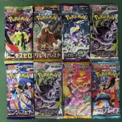 ポケモンカード 未開封パック まとめ売り - メルカリ