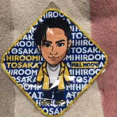 登坂広臣 ハンドタオル 三代目 J SOUL BROTHERS ガチャ