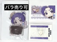 御影玲王 ファボテリア くまカフェ セット