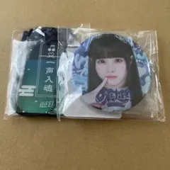 iLiFE!　空詩かれん