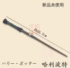 みさき様 リクエスト 2点 まとめ商品