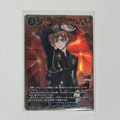 ビルディバイド　ツイステ　カリム　BT BR ２種 TCG「ビルディバイド」【公式】 on X: 