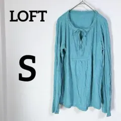 カットソー長袖レディース水色