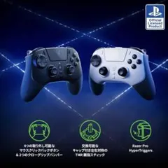 Razer レイザー Raiju V3 Pro ブラック