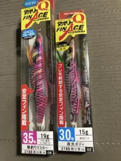 DUEL アオリQ FINACE 3.5号 3.0号 2本セットのサムネイル