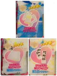 はばたきのシンフォニア フルコーデ アイプリバース