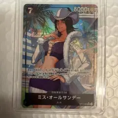 ミス・オールサンデーSRパラレル