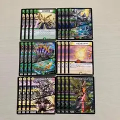 巨大天門 デッキパーツ 24枚 ウェルキウス アケルナル ステゴロカイザー 等