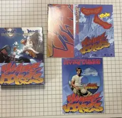 ミル様　エスクプス