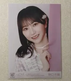 =LOVE 野口衣織 アリーナツアー2024 生写真