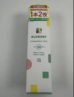 かぷれーぜ様専用　新品！アロベビー UV＆アウトドアミストのサムネイル