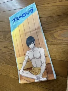 ブルーロック 糸師凛 極楽湯コラボ マフラータオル 風呂の日ver.