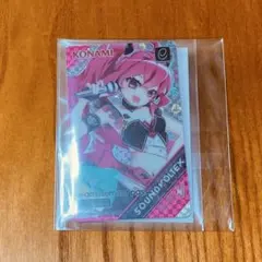 2026年最新】E-AMUSEMENT pass グレイスの人気アイテム - メルカリ