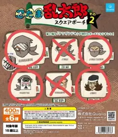 忍たま乱太郎 スクエアポーチ その2 タソガレドキ 4種セット