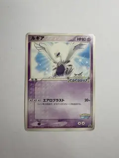 ルギア ポケパーク プロモ 未開封 ポケモンカード ルギア 未開封 ポケパーク プロモ 038/PCG-P