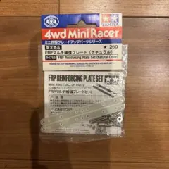タミヤ ミニ四駆 72mm六角チタンシャフトセット - メルカリ