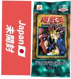 1999-2000当時物】遊戯王 第1期 Vol.2/Vol.7 未開封セット - メルカリ