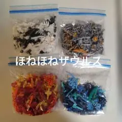 2025年最新】ほねほねザウルスまとめ売りの人気アイテム - メルカリ