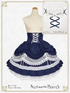 Alice and the Pirates Lucianaスカート✖️ヘッドドレスのサムネイル