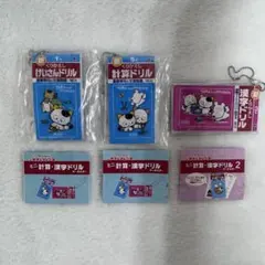 タマ&フレンズ　計算漢字ドリル　ガチャ