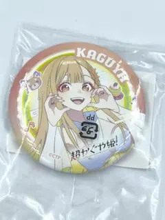 超かぐや姫！ かぐや 缶バッジ ツクヨミ感謝祭 プロジェクト限定
