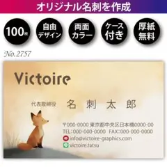 uni様 リクエスト 2点 まとめ商品