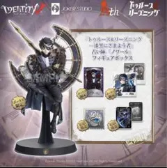 2025年最新】第五人格 ホワイト コード未使用の人気アイテム