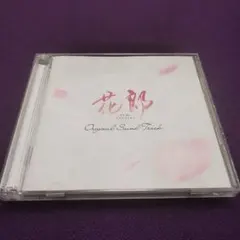韓国ドラマ 「花郎(ファラン)」オリジナル・サウンドトラック〈2枚組