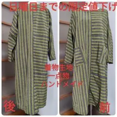 着物生地　一点もの　エプロン チュニック　ハンドメイド