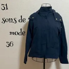 31 sons de mode/36 / ブルゾン/ネイビー/フード/ショート丈