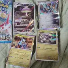 ポケモンカードゲーム楽園ドラゴーナのサムネイル