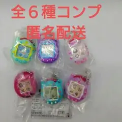 たまごっち シャカシャカチャームコレクション2 全6種セット 匿名配送